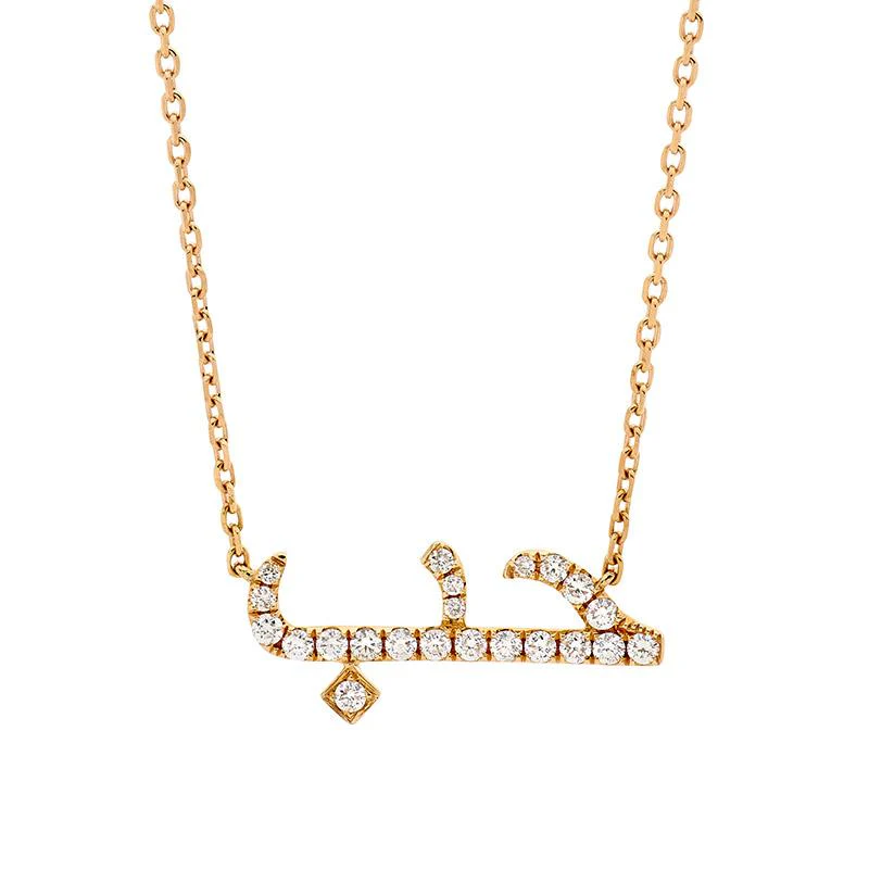 In Love' Diamond Necklace - Image 5